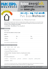 Bon de reservation de stand Energivie